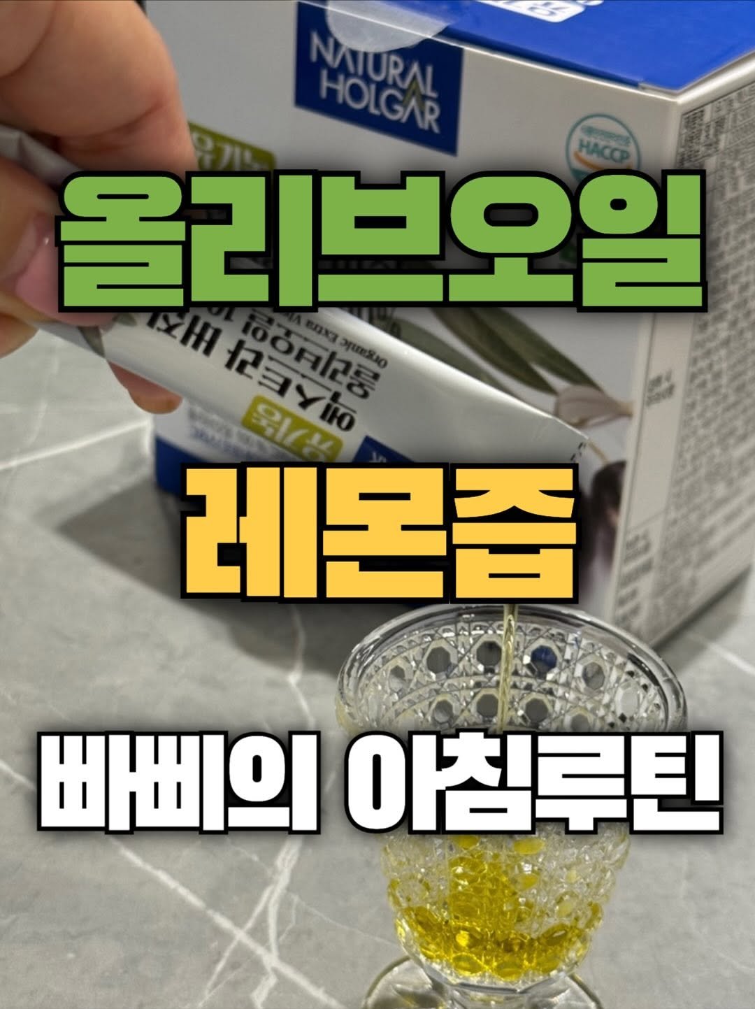 Photo shared by 옥주부 on September 27, 2025 tagging @okjubukitchen_official. May be an image of text.