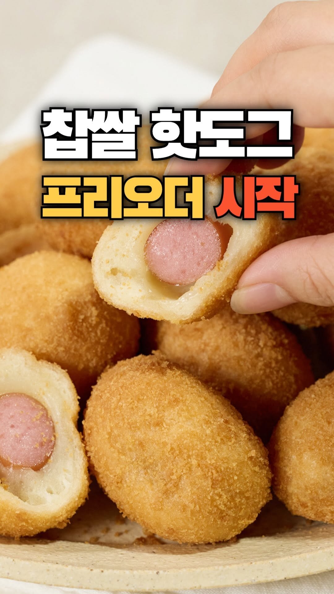 okdongja1004 게시물 이미지: 제가 옥주부 이름 걸고 우리 식구들 먹일 음식 만든 지가 벌써 7년째네요. 
근데...