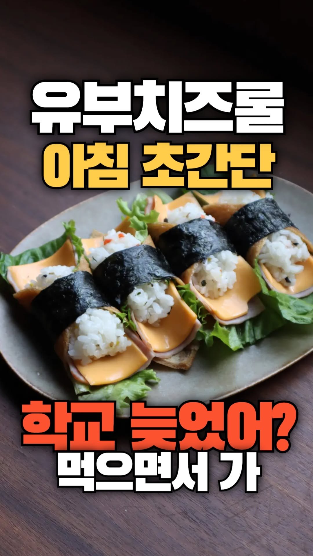 okdongja1004 게시물 이미지: 내사람들❤️ 옥주부예요.

오늘은 우리 딸내미들이 진짜로 좋아하는 메뉴 하나 들고...