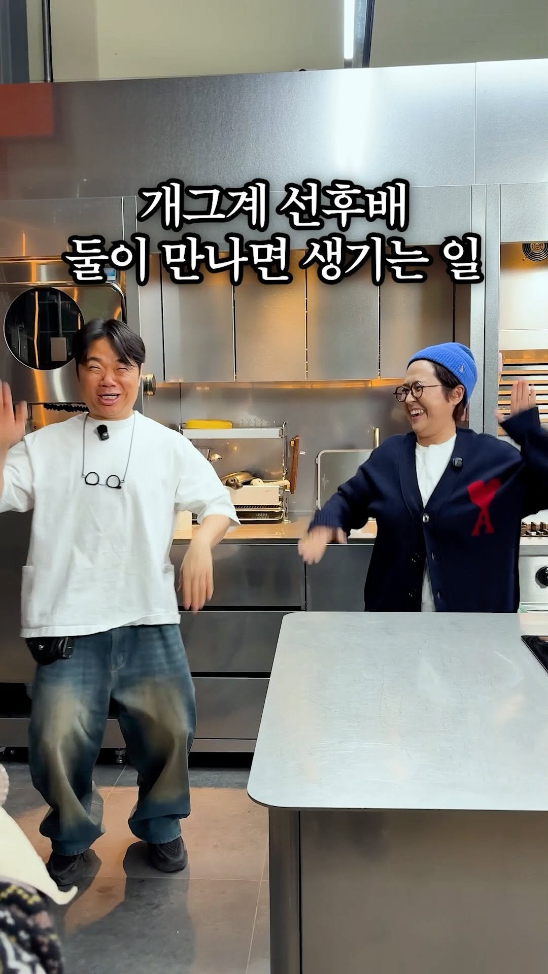 okdongja1004 게시물 이미지: 사실… 저희 이거 진짜 오래 준비했어요 🤗

옥주부 × 은이세끼, 드디어!!!
곧...