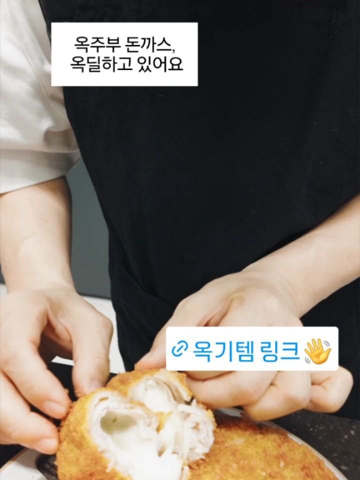 okdongja1004 게시물 이미지: 내사람들😊 
옥주부 돈까스 좋아해주시는 분들 이번엔 진짜 더 기분 좋은 소식 하나...