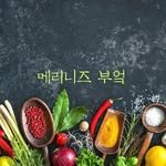 meliniskitchen 프로필 사진
