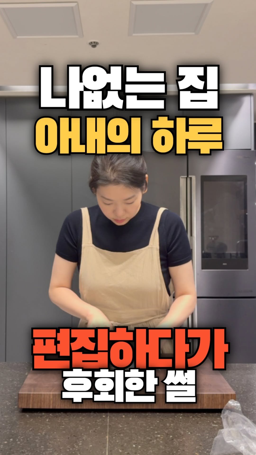 okdongja1004 게시물 이미지: 내사람들❤️ 옥주부예요.

오늘은 내사람들한테 알려드릴 맛있는 요리 촬영하러 양주...