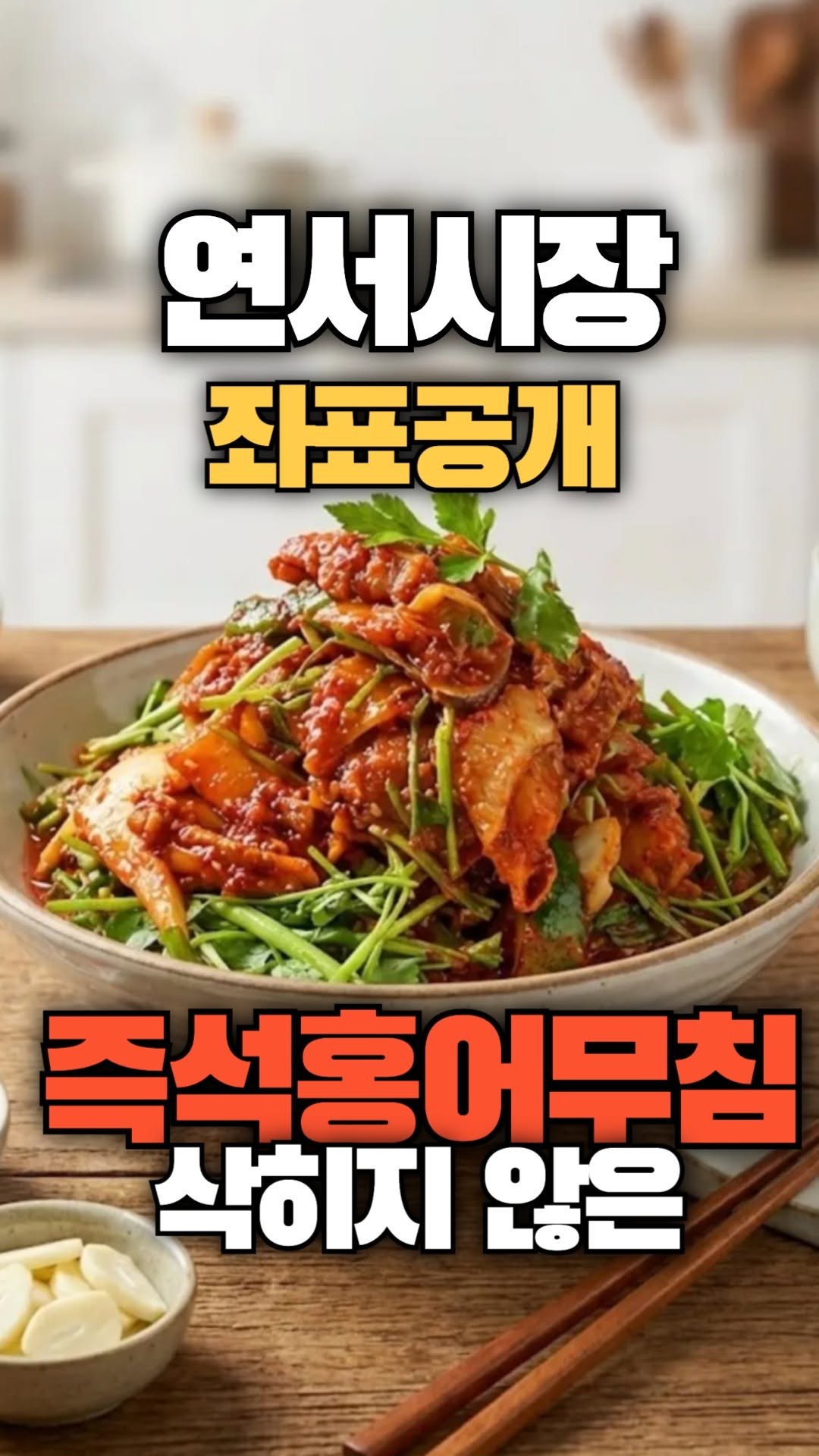 okdongja1004 게시물 이미지: 내사람들❤️ 옥주부예요.

얼마 전에 스토리에 슥 올렸던 영상인데, 이거 보시고...