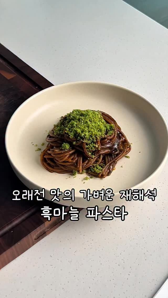 old.heat 게시물 이미지: 안녕하세요 올드힛 입니다 ☘️

오늘은 시드니에서 인상깊게 먹었었는데
지금은...