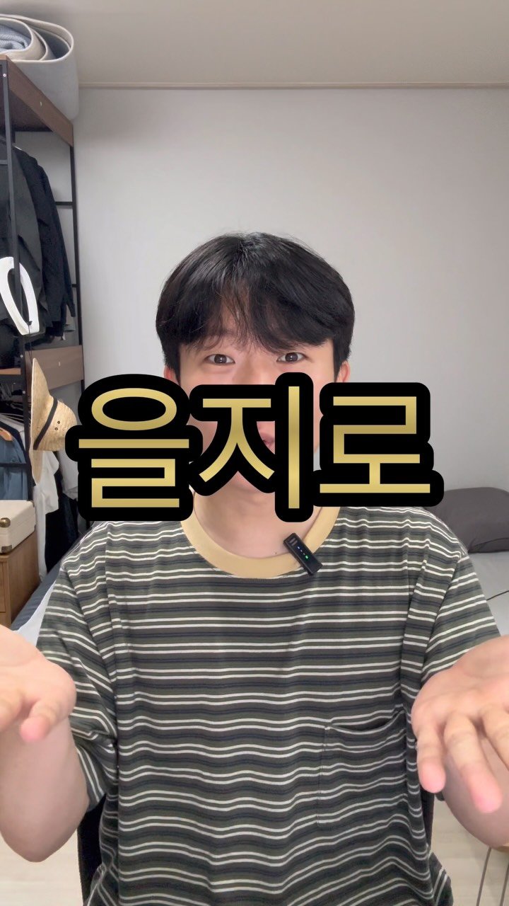 oldiestaco 게시물 이미지: [서울] 타코 어디서 먹어요???

🏡 올디스타코 / @oldiestaco 
본점...