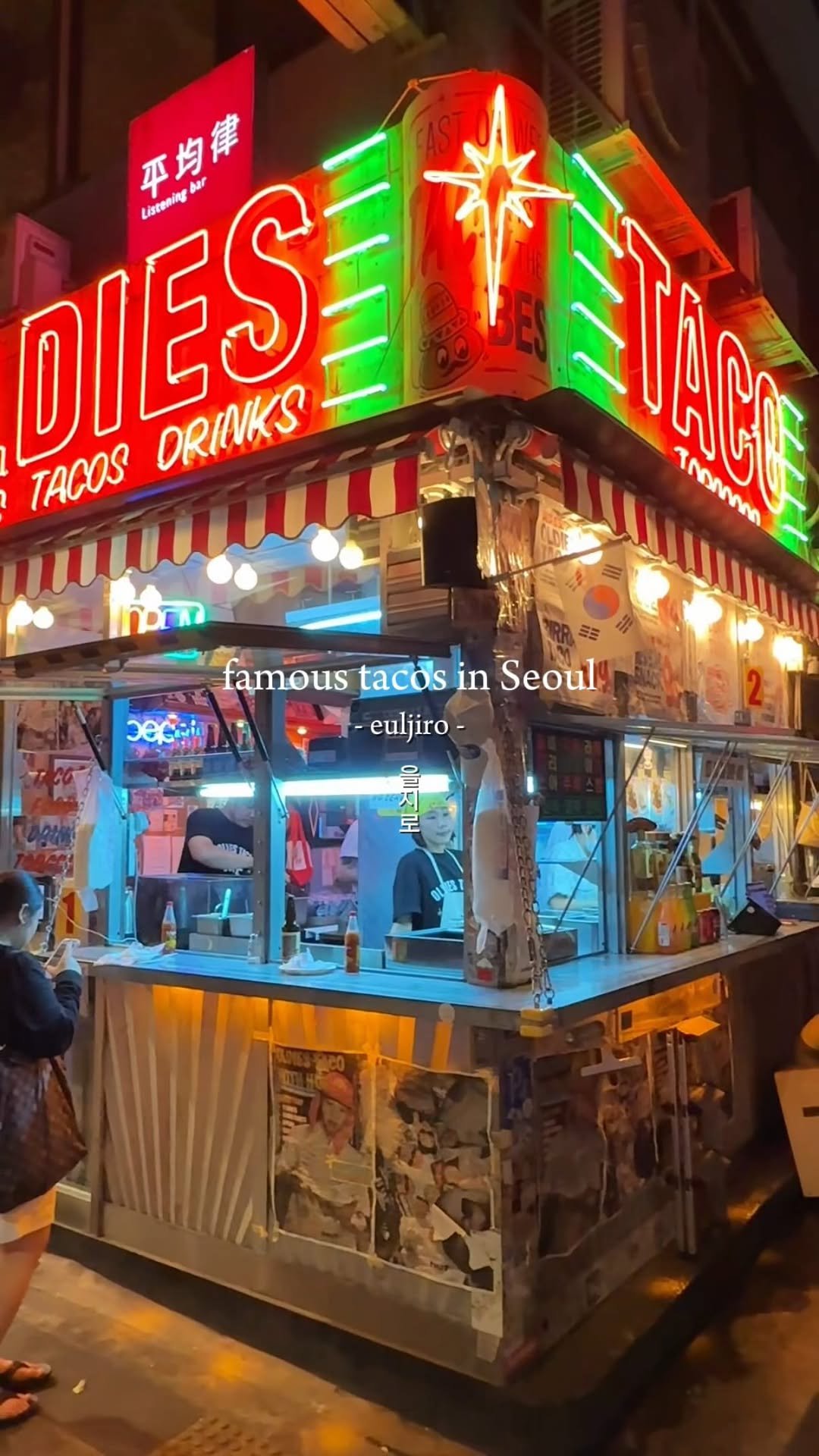 oldiestaco 게시물 이미지: #seoul
A very hip and trendy taco spot to...