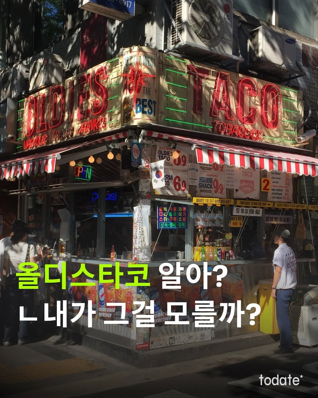 Photo shared by todate magazine | 투데이트 매거진 on September 13, 2025 tagging @oldiestaco. May be an image of 2 people, signboard and text.