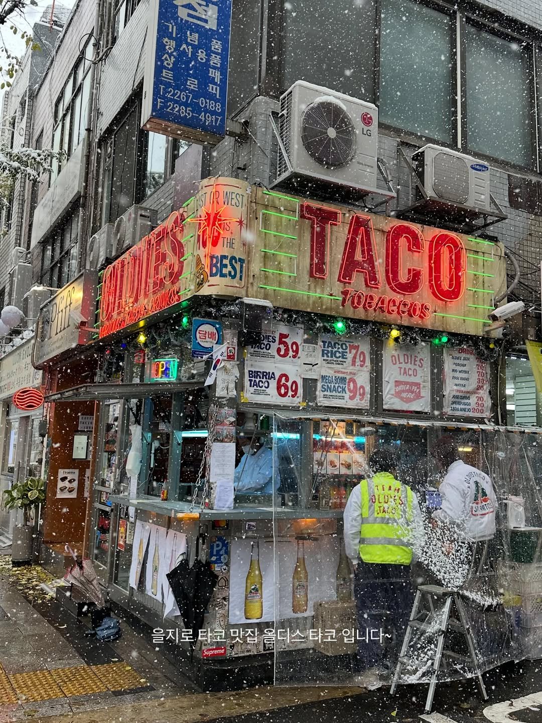 Photo shared by @hero___ad on January 13, 2026 tagging @oldiestaco. May be an image of signboard, umbrella and text that says '音 E 패 .2267-0188 F.2285-4917 2285- 4917 2261 早 피 0188 WEST BES TACO nOBACEOS P. BIRRIA TAC OLDIES TACO geNeiPA 1本号 伊横市 을치로 타코 맛잡 올디스타코 디스 타코 입니다~ Supreme 2'.