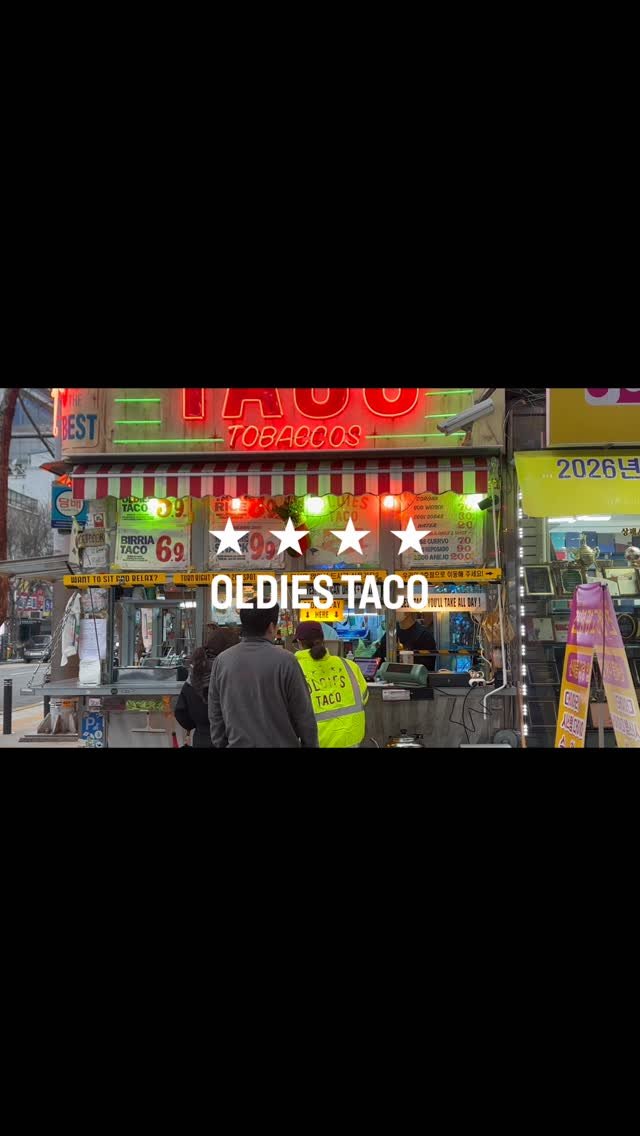 oldiestaco 게시물 이미지: Best tacos in Seoul, hands down....