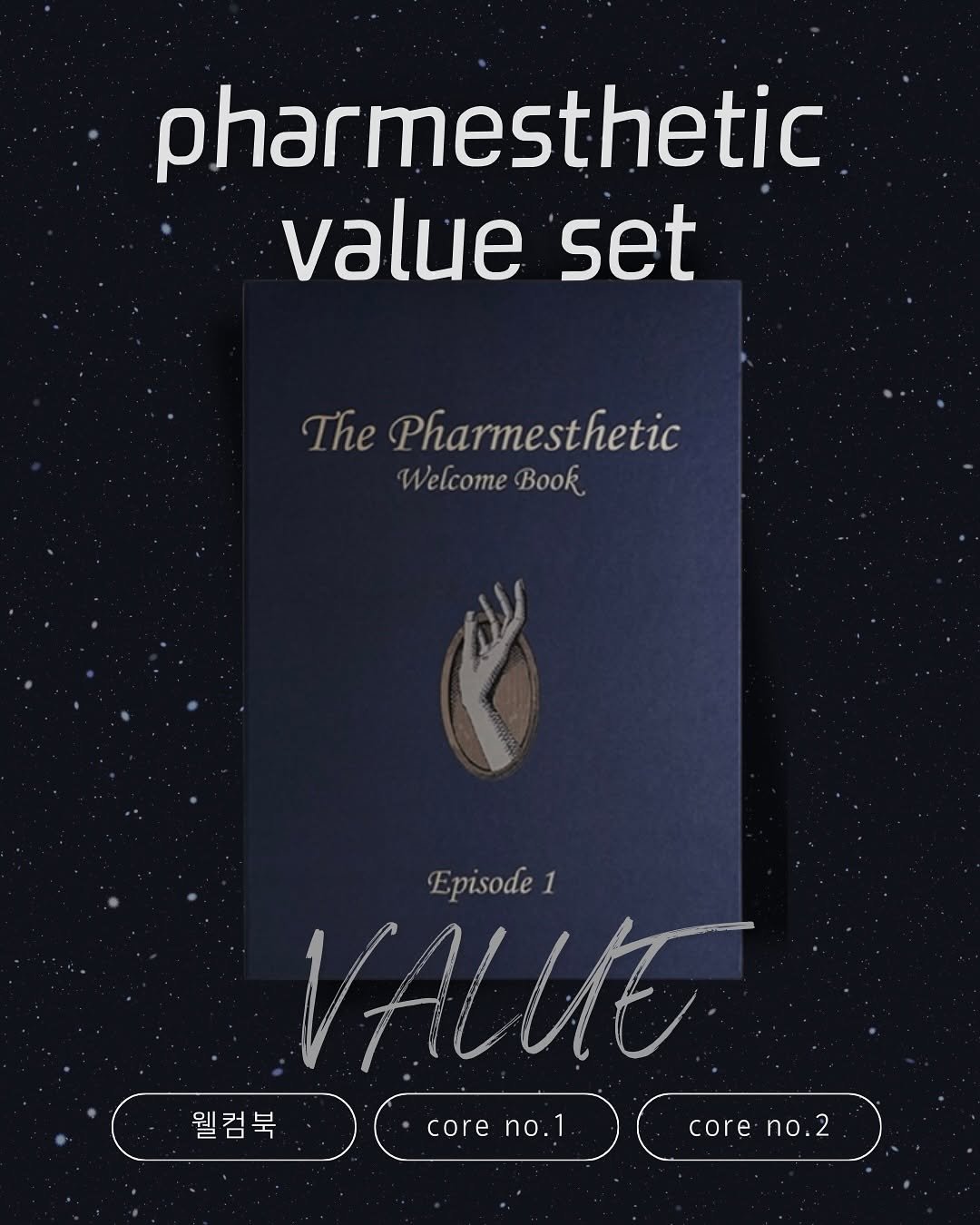 Photo by 옳음 에스테틱 유나연 | 피부훈련소•요철,좁쌀 여드름 홈케어 on October 13, 2025.