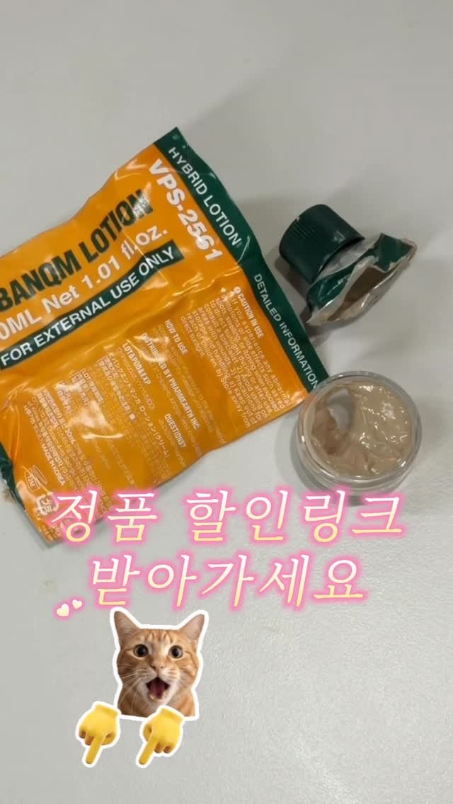 olheum_ceo 게시물 이미지: 이렇게 버린 재생크림이 n개째..

제가 3년째 꾸준히 사용하고 있는...