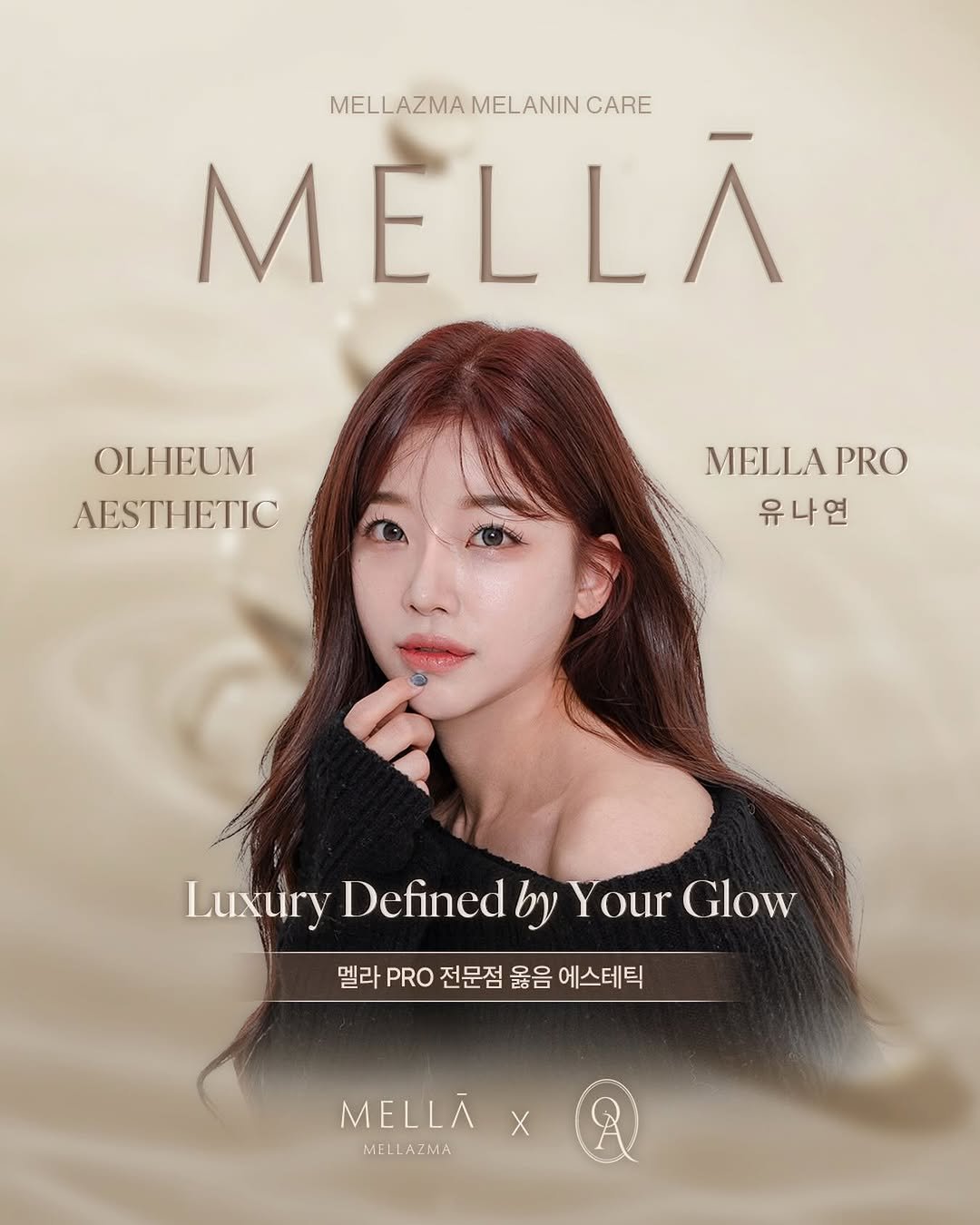 Photo by MELLA | 멜라 in 수원 with @olheum_ceo. May be an image of one or more people, hair, poster, magazine and text that says 'MELLAZMA MELLAZMAMELANINCARE MEL MELANIN CARE MELLA OLHEUM AESTHETIC MELLAPRO PRO 유나연 Luxury Defined by Your LuxuryDefinedlyYourGlow our Glow 멜라 PRO 전문점 옮음 에스테틱 MELLA X X MELLAZMA'.