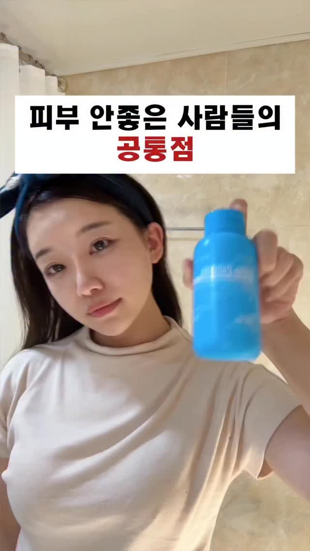 olheum_ceo 게시물 이미지: 📍피부 안좋은 사람들의 공통점

나의 피부타입을 고려하지 않은채 
클렌저...