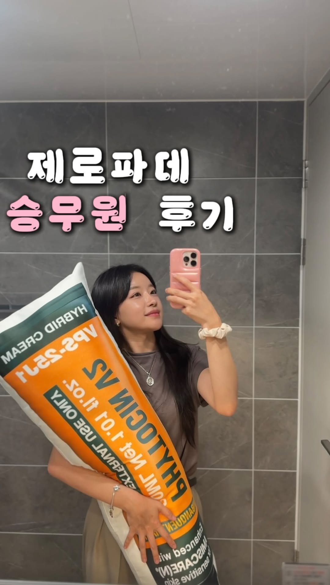 olheum_ceo 게시물 이미지: 파운데이션 없이도 피부 결점 커버가 가능?

🦋제로파데라면 진짜...