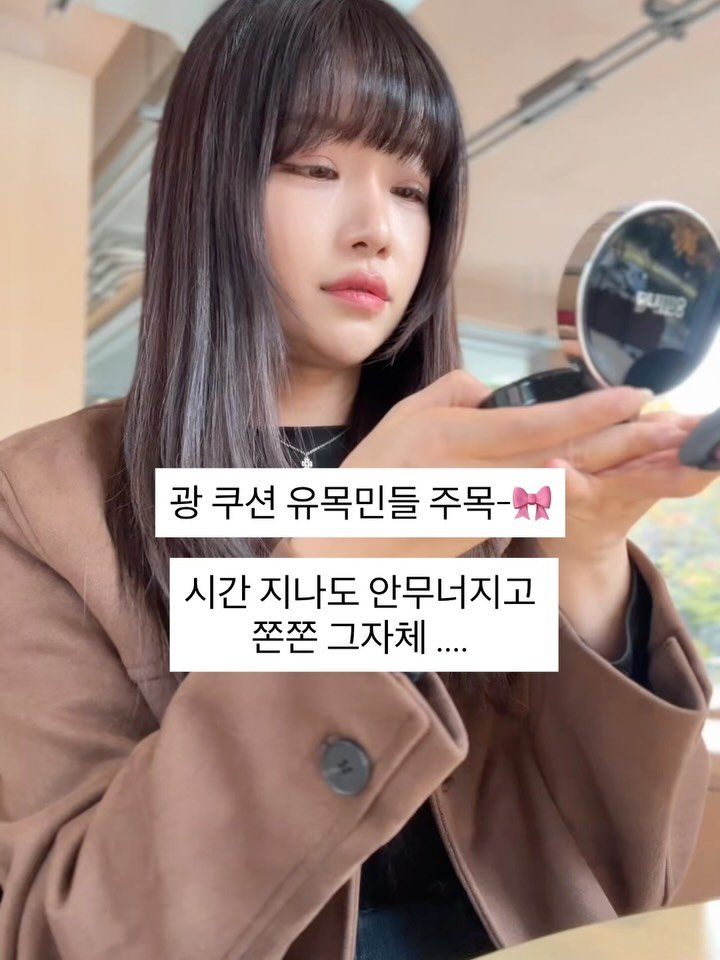 olheum_ceo 게시물 이미지: 쿠션계에서는 이미 너무 유명한 브릴리에잇 광쿠션 !!
제가 가져왔오요...