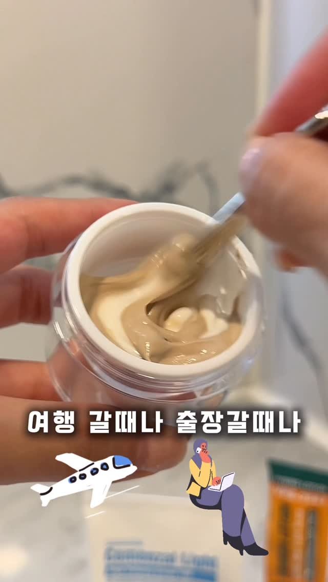 olheum_ceo 게시물 이미지: 여행갈때나 출장갈때나 꼭 만들어 가지고 다니는 어려보여 크림

곧 서른이 눈앞이라...