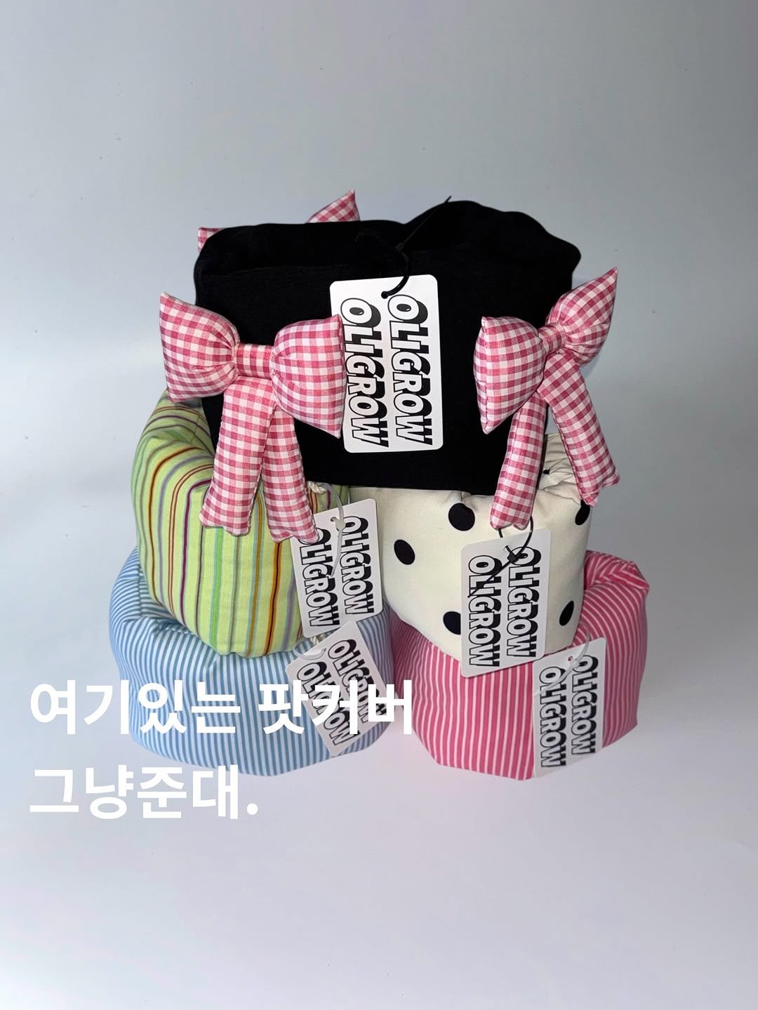 Photo by 올리그로우 (Oligrow) on August 08, 2025. May be an image of diaper, baby bed, hamper and text that says 'OLIGROW OLIGROW OLIGROW OLIGROW OLIGROW MC 台田の ርይ0 QLIGROW 여기있는 여기있는까이비 는맛이버 OLOJOW কकর 예버 OLIC OLIGROW OLIGROW 그냥준대.'.