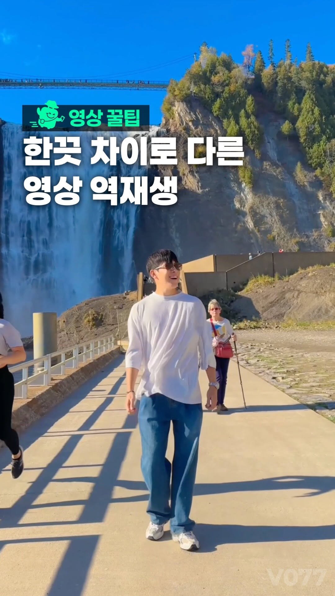 oliver_travel_ 게시물 이미지: (세부팁본문) 폭포에서 뒤로 걸어가면 생기는 일 💦🎥

폭포 앞에서 천천히 뒤로...