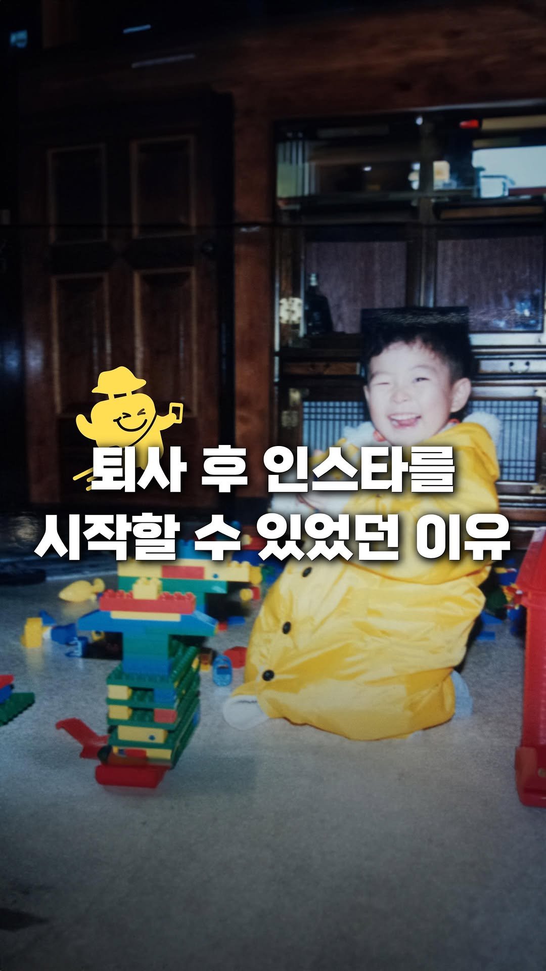 oliver_travel_ 게시물 이미지: [본문의 편지를 읽어주세요😍] 제작하다가 눈물 터진 영상🥹

안녕하세요! 기똥이...