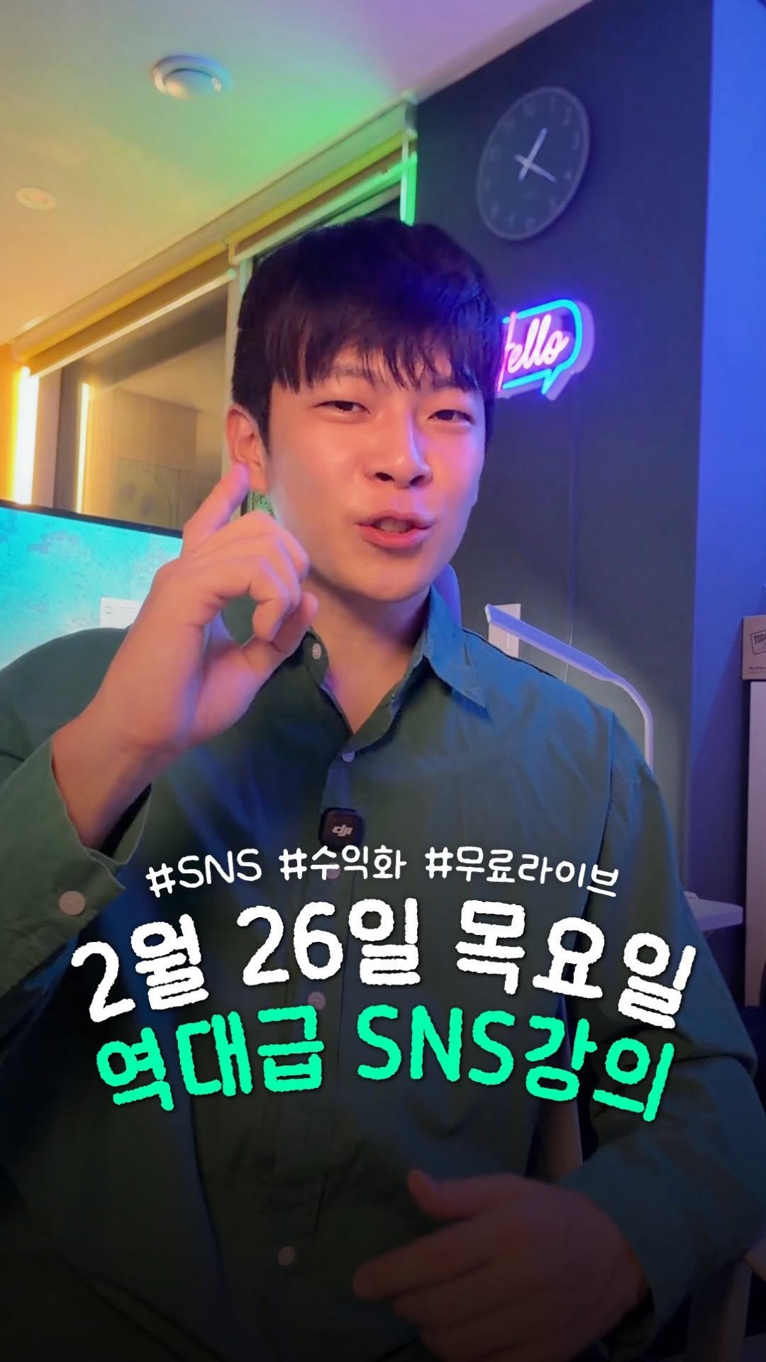 oliver_travel_ 게시물 이미지: “라이브”라고 남겨주세요! 5개월만에 돌아온 그 핫한 인스타그램 무료 강의,...