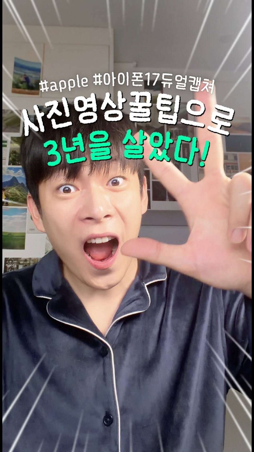 oliver_travel_ 게시물 이미지: 사진과 영상을 더 쉽게!(본문참고)
여러분의 여행을 더 멋지게 기록할 수...