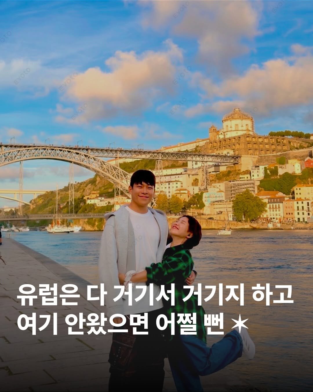 oliver_travel_ 게시물 이미지: 유럽에서 제일 아름다운 마을을 발견했어요 🥹🫢

다녀온 사람들마다 너어어어무 좋다고...