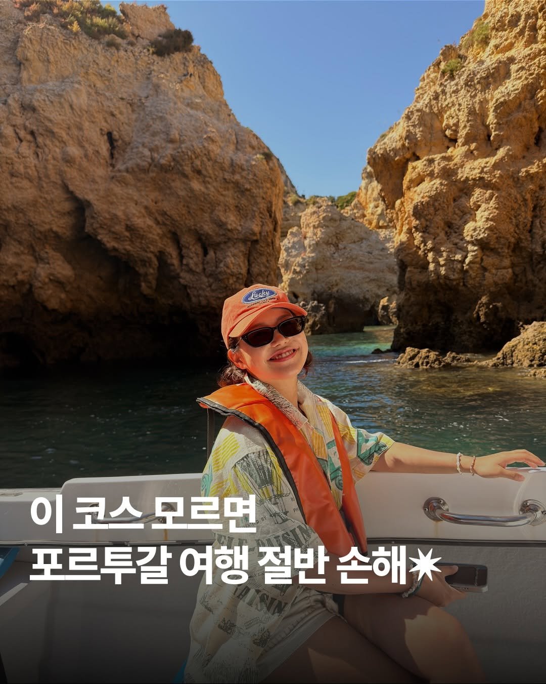 oliver_travel_ 게시물 이미지: 아침에는 조용히 커피 마시다 
밤에는 춤추고 있는 반전의 포르투갈 ⁉️

이번에는...