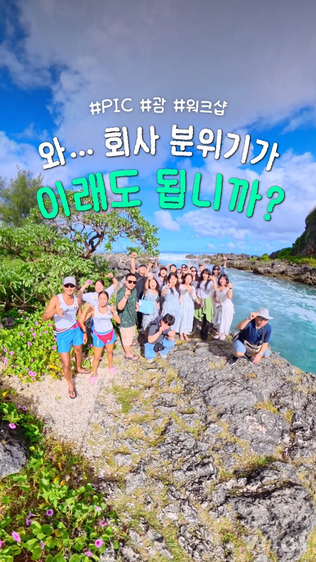 oliver_travel_ 게시물 이미지: (올 인클루시브 리조트 추천) 무계획러들에게 천국인곳 #제작지원 

이번엔 회사...