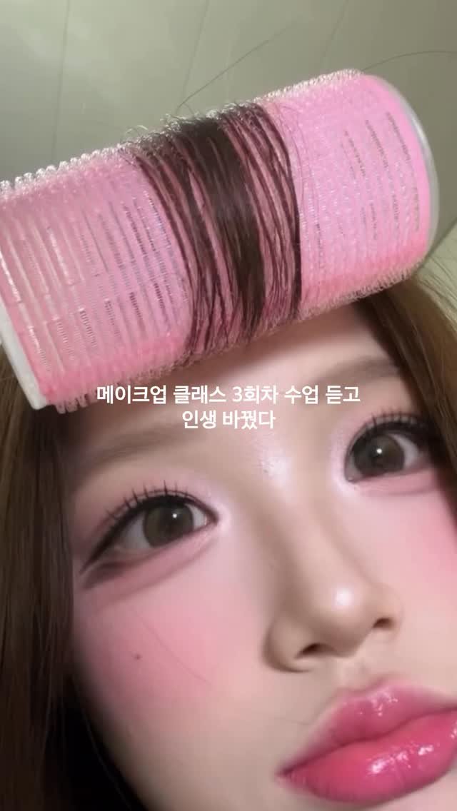 oliveyoung_list 게시물 이미지: 메이크업 3회 수업 듣고 인생 바뀜 ㅠㅠㅠ
이 말 예전엔 절대 안 믿었어요,,

저...