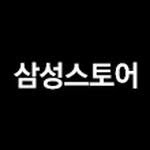 samsungstore.official 프로필 사진