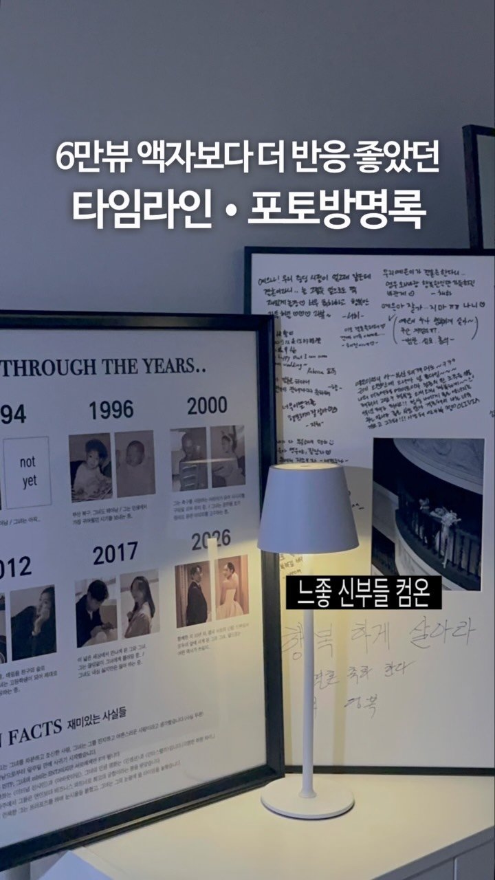 olivxchoi 게시물 이미지: (저장)포토테이블 9칸액자 하루만에 6만뷰 찍고
신나서 바로 말아온...