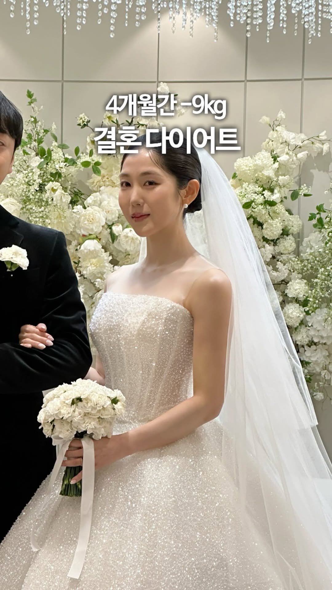 olivxchoi 게시물 이미지: 장장 4개월간 -9kg의 여정••
덕분에 베뉴에서 원하던 드레스핏으로 입장할 수...