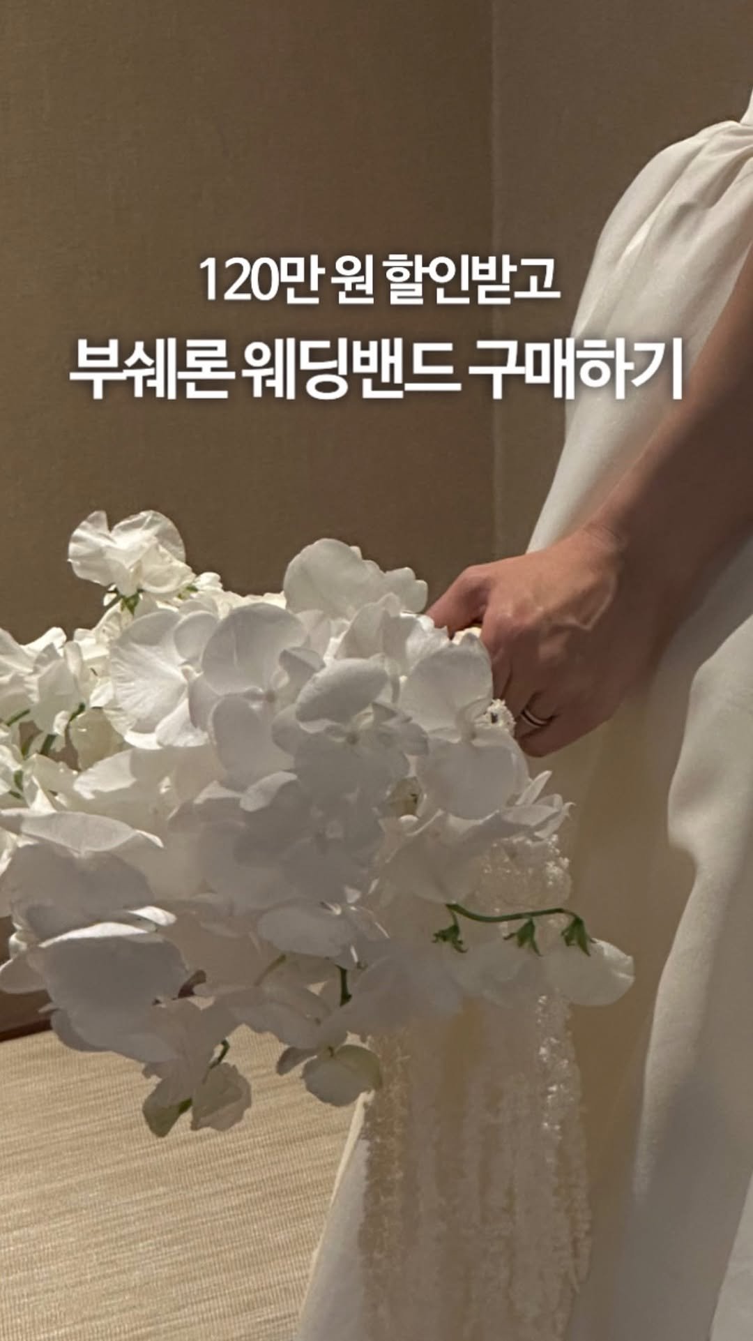 olivxchoi 게시물 이미지: 📌1월부 부쉐론이 LDF브랜드에서 제외되었다고 합니다..🥺 부쉐론 포함 일부...