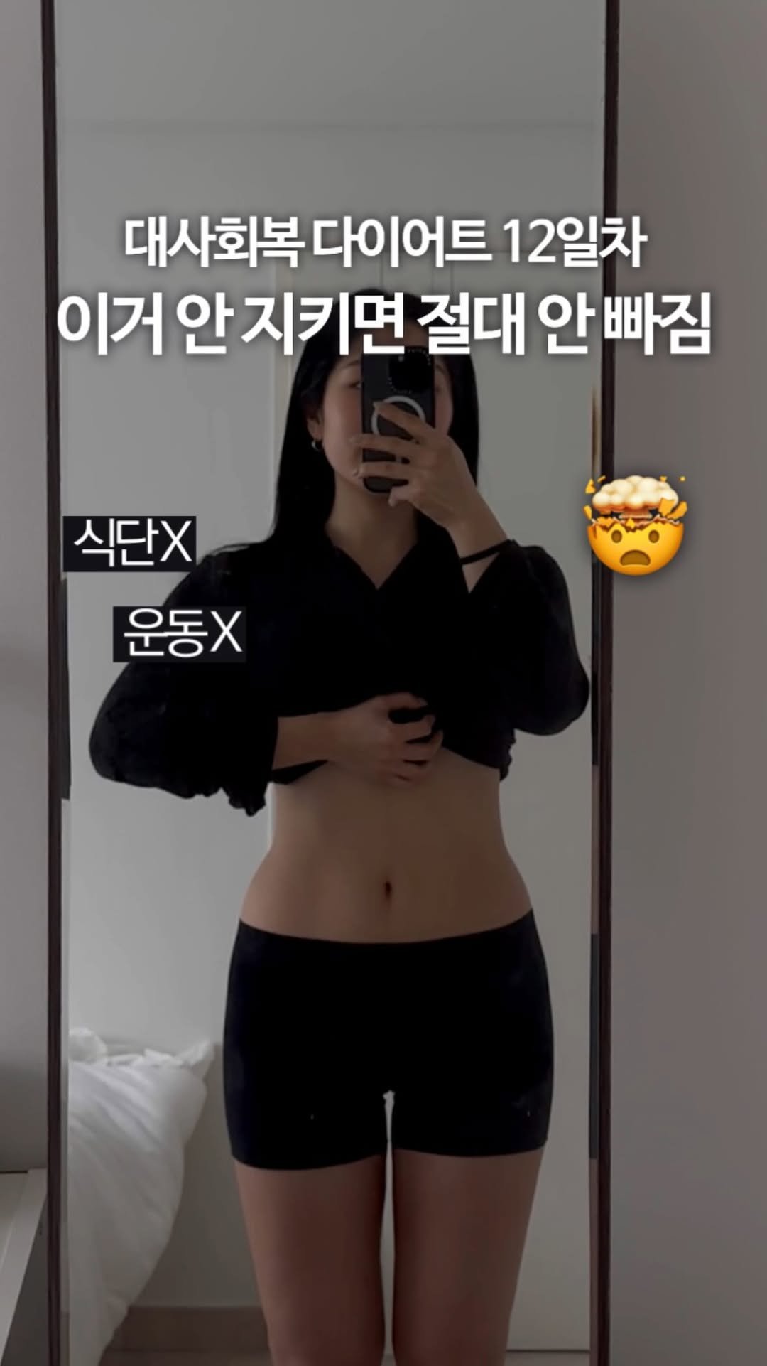 olivxchoi 게시물 이미지: 아무리 식단하고 운동해도 살이 안 빠진다면...
스트레스가 원인일 수...