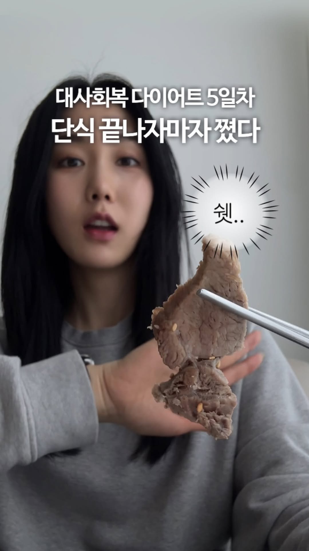 olivxchoi 게시물 이미지: 단식 끝나고 밥 먹으니 바로 찌는데요🥹⁉️

3일 단식을 하면 지방대사 스위치가...