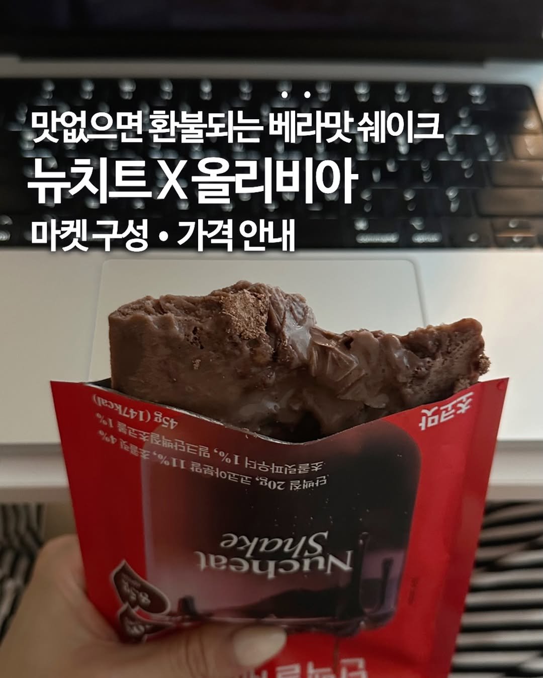 olivxchoi 게시물 이미지: ❤️‍🔥구매인증 여기 - 휴대폰번호 중간자리를 함께 남겨주세요❤️‍🔥

-20kg...