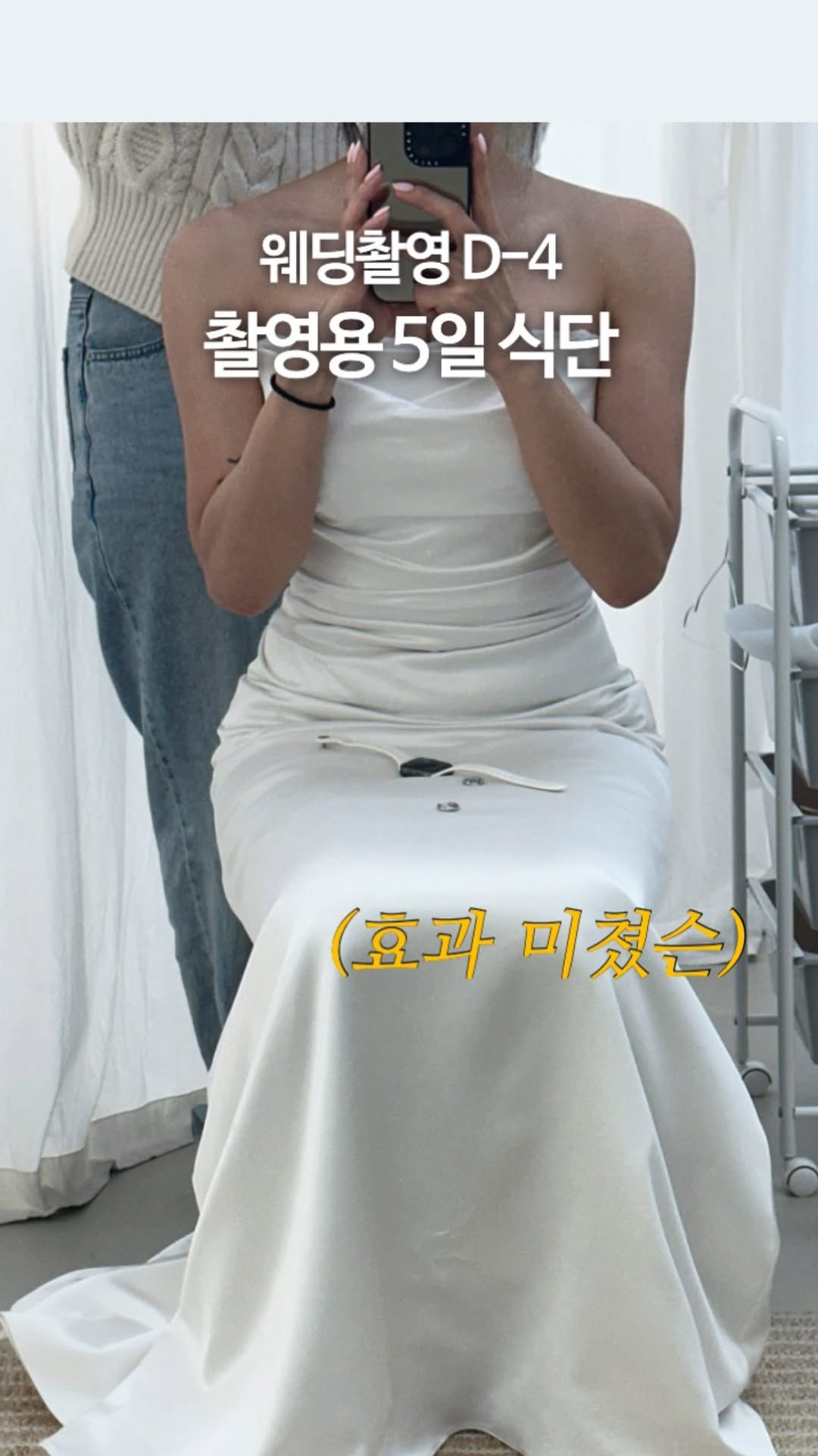 olivxchoi 게시물 이미지: 촬영 전 5일만에 붓기 쫙- 빼고 최상의 눈바디로 촬영한 방법!
5일 간 힘들긴...