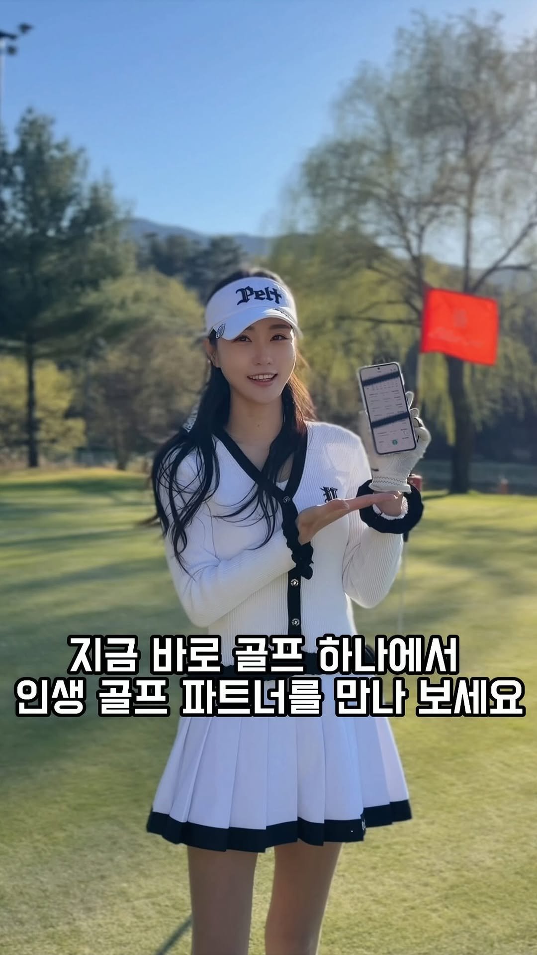 olleyvine 게시물 이미지: #광고 @golfhana2026 

요즘 골프 일정 잡을 때
조인부터 부킹까지 한...