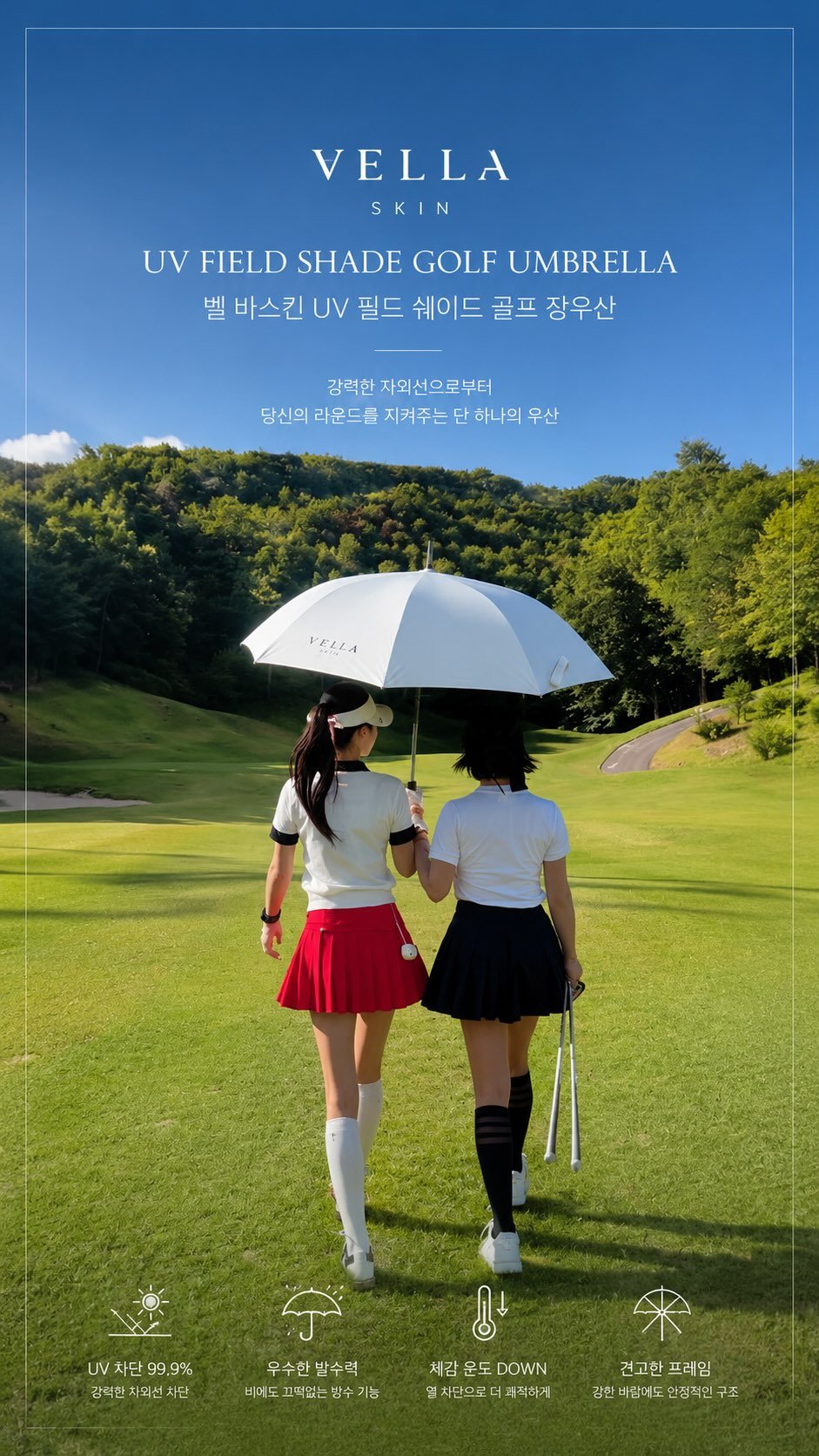 olleyvine 게시물 이미지: @velvaskin

여름 라운드,
햇빛보다 먼저 준비한 건 골프...