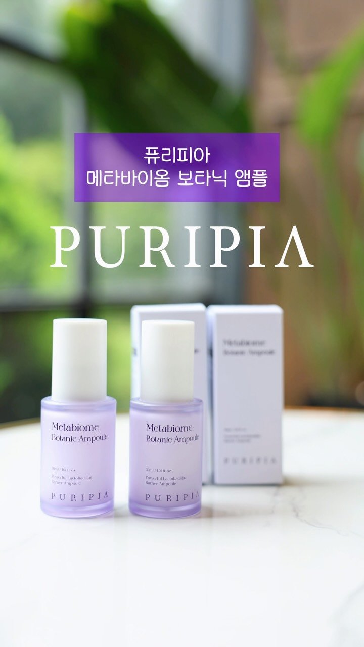 olleyvine 게시물 이미지: @puripia__official 

#광고 지치고 늘어진 모공 때문에 뭘 발라도...