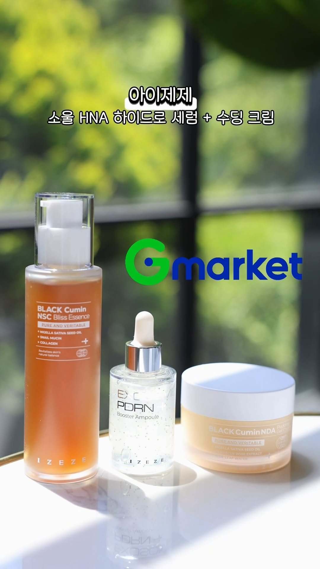 olleyvine 게시물 이미지: #광고 @gmarket_ambassador_official...