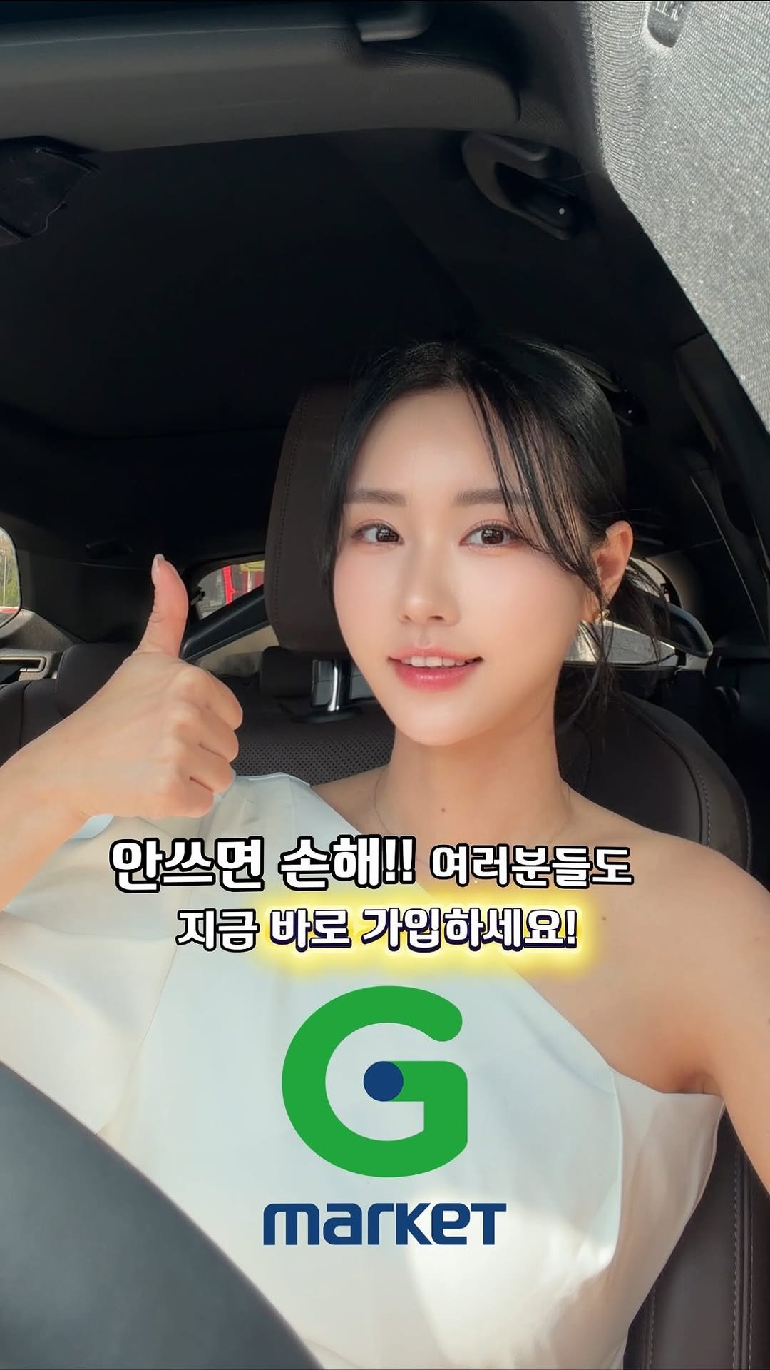 olleyvine 게시물 이미지: #광고 @gmarket_official 

요즘 쇼핑 자주 하시는 분들이라면 이건...