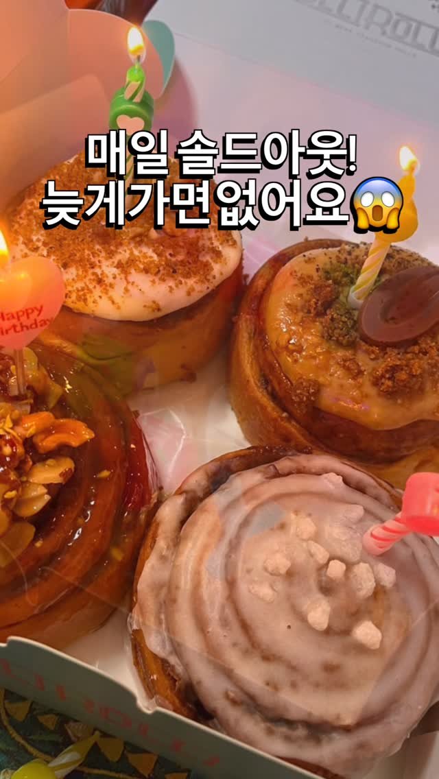 ollirolli_ 게시물 이미지: 간만에 만든 홍보영상 ㅋㅋㅋ
이렇게 모아서 보니 더 맛있어보이네요~~...