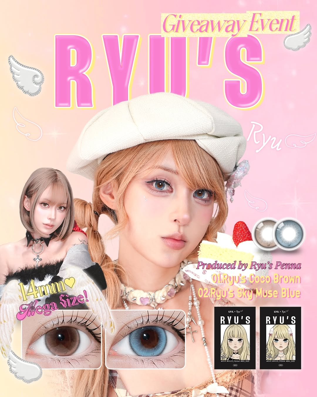 Photo by 오로라렌즈 | 데일리 렌즈맛집 on February 08, 2026. May be an image of poster, magazine and text that says 'Giveaway Event RYII'S S R Byuc 14mmnla Size! Nega Produced by Ryu's S Penna OIRyu's OLR Brown 02.Ryu's Sky-Muse 02.Ryu'sSkyMuse Sky Muse Blue RYU'S RYU'S 1個'.