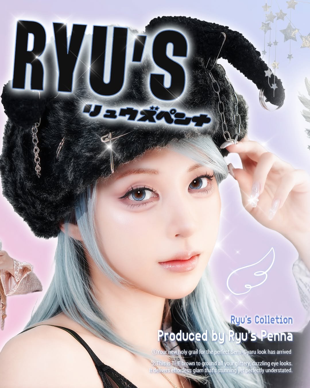 Photo by 오로라렌즈 | 데일리 렌즈맛집 on February 03, 2026. May be a cartoon of one or more people, hair, poster, magazine, costume and text that says 'RYU'S リュウズペンチ Ryu's Colletion Produced by Ryu ProducedbyRuu'sPenna S Penna OYour.newho grail forthe perfects ectSemi-C yaru ook has arrived 2Thisis THE brown groundall @ajnsntH.onbola our glittery, dazzling looks. Itdelivers effortless glam that's stunningy yet perfectly understated.'.