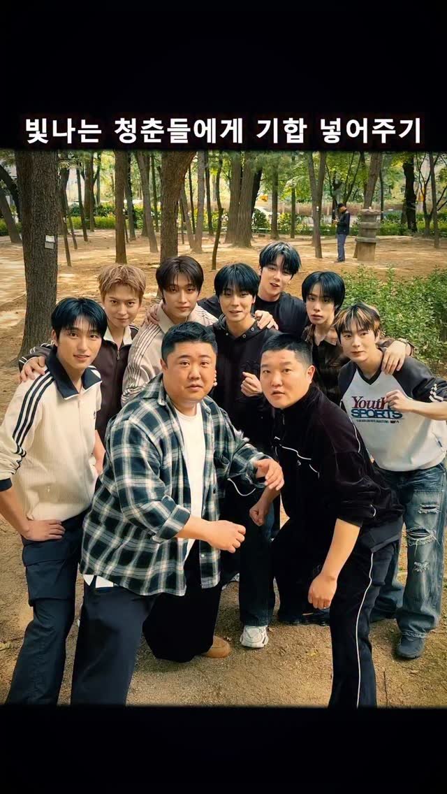 omega_x_official 게시물 이미지: #광고

We got no limit!
한계 따위 부숴버릴 세상의 모든 청춘들에게...