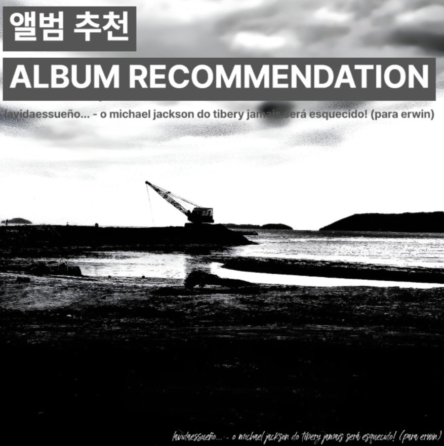 Photo shared by 오미카이브 (omichive) on April 08, 2026 tagging @baskettball_shoes. May be an image of poster, magazine and text that says '앨범 추천 ALBUM RECOMMENDATION ridaessueño...- -omichaeljacksondotiberyja o michael jackson do tibery jam erá esquecido! (para erwin) - N me4TTeTo w.p/meoeomaceb/em Gerd Bm4ec erou'.
