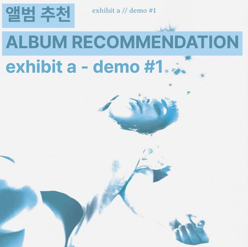 Photo by 오미카이브 (omichive) on October 11, 2025. May be an image of text that says 'exhibit a // demo #1 앨범 추천 ALBUM RECOMMENDATION exhibit a - demo #1'.