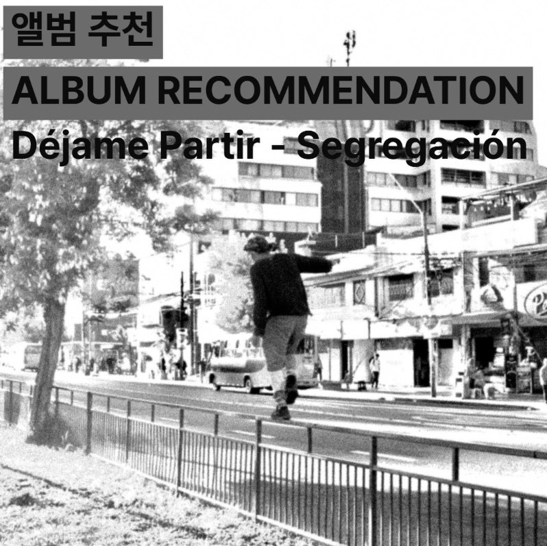 Photo shared by 오미카이브 (omichive) on April 18, 2026 tagging @dejamepartir. May be an image of skateboard, street and text that says '추천 ALBUM BUMRECOMMENDATION DejameP DejamePartir-S Déja artir rega regacion -Segregactón cton'.
